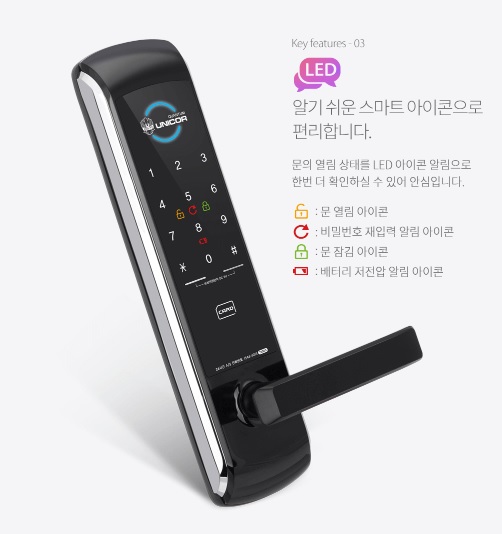 Khóa cửa điện tử UN-7200SK-F