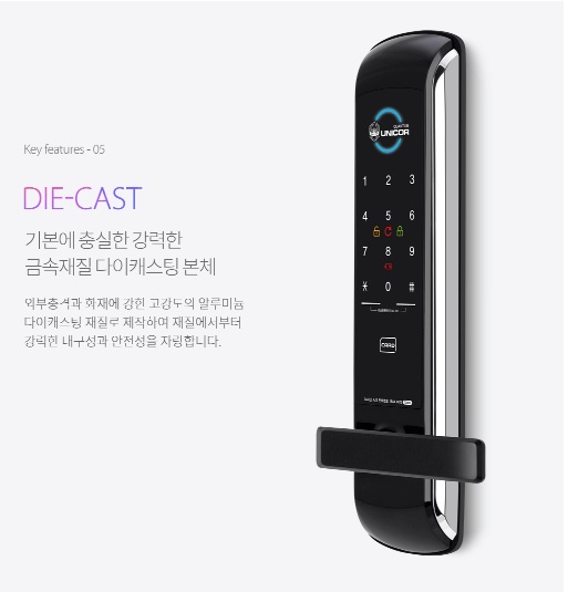 Khóa cửa điện tử UN-7200SK-F
