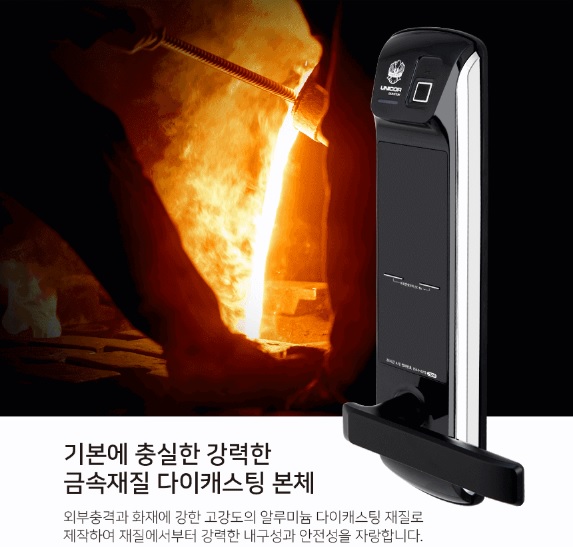 Khóa cửa vân tay Unicor UN-7200BK-F