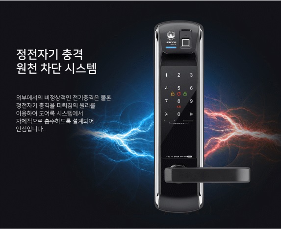 Khóa cửa vân tay Unicor UN-7200BK-F