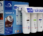 Geyser 3IVHLUX