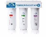 Máy lọc nước nano Geyser ECOTAR 3