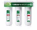 Máy lọc nước Nano Geyser Ecotar 4 Made In Russia 2017